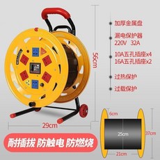 繞線盤電纜捲線器 - 大容量設計 鋼製耐重壓 60度旋轉不纏繞, 六插座加厚（金屬）帶輪可繞100米選宅配, 1個