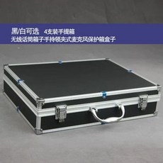 무선마이크 보관함 항공 가방 음악 2US 무선 캐리어 케이스, H. 실버 및 블랙 핸드헬드 박스 확장 버전