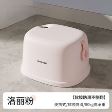 科巢 兒童腳凳 寶寶站凳 便攜式軟膠防滑 80kg高承重, 1套, 洛麗粉【升級防滑不側翻】