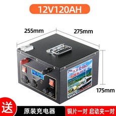 리튬 인산철 배터리 12v RV 태양 에너지 100ah 대용량 파워탱크 리튬인산철 차박, 족산화철 리튬 배터리 12V150AH+ 충전기