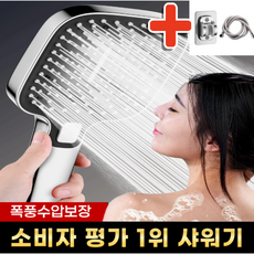 아크배라 프리미엄 초강력 3단 샤워기 헤드 호스 거치대 세트, 실버색, 1개