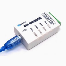 【台灣物聯】 創芯 USB轉CAN USBCAN-2C 雙路 工業級隔離 智慧CAN介面卡 最新升級版 相容ZLG, 1個, 含稅(打統編請備註)