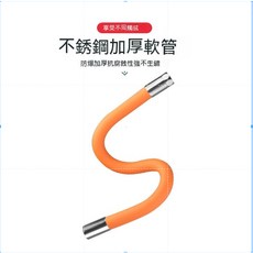 振風優選水龍頭防濺水神器：萬向旋轉延伸節水，廚房洗漱必備, 橙色50公分, 1個