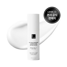 레이어랩 트리플 클리어 선크림 SPF 50+ PA++++, 1개, 30ml