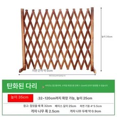나무 칸막이 좌우확장 120CM, 1개, 탄화색 발 35cm 120cm
