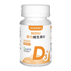 悠活 維生素D3 800IU 120錠, 1個