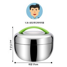 도시락통 스텐 보온통 800ML 컬러 죽통 국통 밥통, 1개, 1300ml 그린 손잡이
