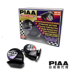 PIAA HO-8E 高音超跑型雙頻喇叭 500/600Hz 115dB 台灣總代理 行車更安全