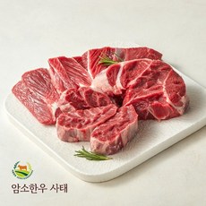 50개월령이내 암소한우 1+등급 사태 400g, 없음
