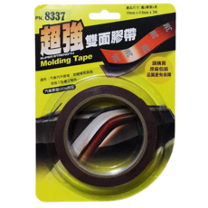 車之嚴選 cars_go 汽車用品 3M汽車雙面膠帶 10mm 原廠公司貨 內外裝飾黏貼, 1個