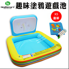 Healgenart 趣味塗鴉遊戲池, 1個
