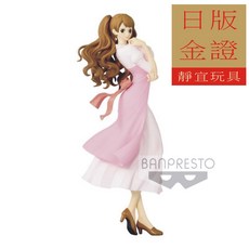 Banpresto 海賊王 G&G 夏洛特 布琳 Charlotte Pudding A款, 1個