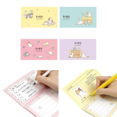 때깔좋은집 용돈기입장 가계부 고양이 독서 통장 메모 기록 지출 계획 경제관념 소비 습관 일기, 1개