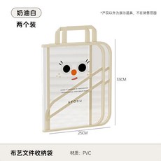 書本收納袋學生宿舍大容量可摺疊手提袋透明防塵防水易攜帶文件袋