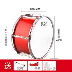 큰북 대형북 공연 응원 24인치 타악기 무대 퍼레이드 행진, 7 18인치 프리미엄 실버 후프 버건디 (드럼스틱 +