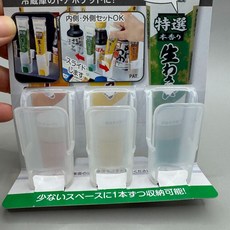 냉장고 양념튜브걸이(3개입) hol+36624fB