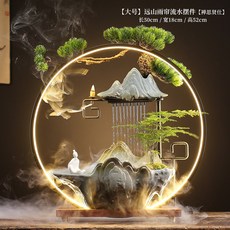 創意中式循環陶瓷流水器噴泉招財客廳辦公室桌面生財擺件開業禮品, 版大號50圈(雨簾)禪思賢士