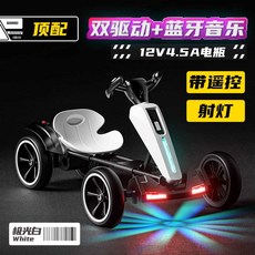 어린이용 전기카트 장난감 조카선물 8KM/15KM 레이싱, 1개, 상세페이지 참고, 하얀색/듀얼/리모컨/12V