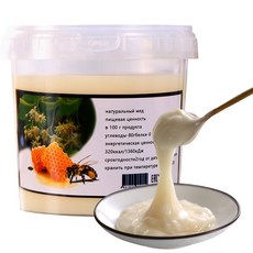 2025년 러시아꿀 피나무꿀 러시아꿀 100% 자연산꿀, 1개, 1.25kg