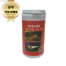 코모 메디 프리미엄 구피 관상어 열대어 사료 먹이 일본수출 국내용 (슈림프 전용), 1개, 40g