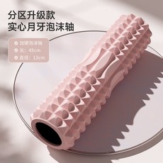 45公分 瑜珈柱 70D高硬度 瑜珈滾筒 EVA材質 按摩滾輪 健身泡沫軸, 1個, 升級莫奈粉空心款【45x13】深度按摩