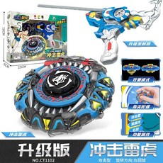 台灣熱賣 正版爆炫星陀對戰新款風暴野狼戰斗暴旋指尖坨螺玩具, 沖擊雷虎升級套裝【CT1102】, 1個