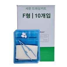 세운 드레싱키트 F형 10세트 일회용포셉 거즈 코튼볼 방수포, 1박스