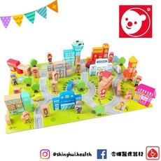 Classic World 城市場景積木 視覺追視 認知學習 益智玩具, 1個