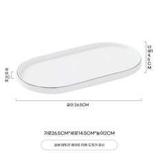 레트로 디스펜서 욕실 세제통 샴푸통 주방세제 세라믹, 1개, Y. 은색 테두리가 있는 흰색 타원형 세라믹 접시병 3