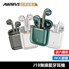 頂級無線藍芽耳機 重低音 清晰音質 長續航力 無線耳機 藍芽耳機 運動耳機 藍牙耳機 雙耳通話 耳機 入耳式耳機, 金