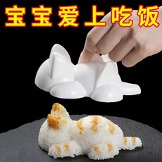 貓咪飯團模具 飯糰模型 飯糰模具 飯模 烘焙用具 料理用具 寶寶輔食神器 廚房用品, 1個, 可米飯+土豆泥+南瓜泥,食品級-貓咪飯糰模具1個【無異味】