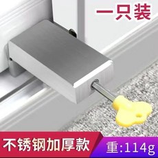 桃園出貨 鋁合金窗戶鎖釦 門窗鎖 兒童防護安全鎖 紗窗門窗鎖 推拉門鎖 防盜限位器, 【大號】不鏽鋼可調整升級款限, 1個
