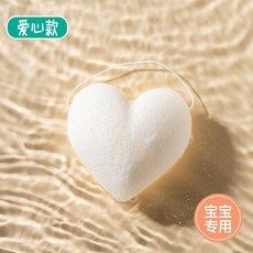 寶寶魔芋嬰兒洗澡海綿, 1個, 天然魔芋 愛心 , 洗澡不傷膚 超可愛造型