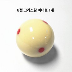 당구공 당구장비 포켓볼공 초보자용 연습기 오염 당점, 1개, 5.72 레드 도트 크리스탈 암볼