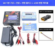 리포 밸런스 rc배터리 b6 충전기 80w 방전기 풀세트, 1개, 어댑터 헤드 XT30 어댑터 케이블