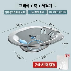 임산부 전용 좌욕기 좌욕 대야 산욕 세정기 산모용, 1개, 표준깊어진심플그레이후크세척기포함