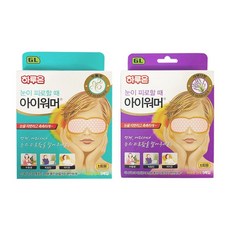 하루온 아이워머(5매입) 눈 온찜질팩 선물 소확행 피로 핫팩 마스크팩 직장인 건강 공부 수면 rds+11523sk, 5, 라벤더향