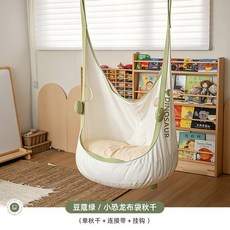 HOBBOTREE 恐龍造型布袋秋千 兒童室內吊椅 嬰兒搖籃, 【小恐龍布袋鞦韆】新升級更舒適