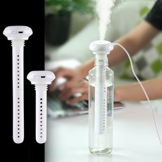 가습기 여행용 차량용 휴대용 물통 물병가습기 길이조절 미니 심플