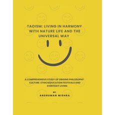 (영문도서)Taoism: Living in Harmony with Nature Life and the Universal Way Paperback, Independently Published, English, 9798242026575