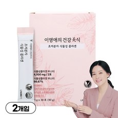 이영애의 건강미식 초저분자 식물성 콜라겐, 2개, 30회분