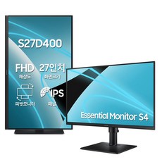 삼성전자 S4 S40GD FHD IPS 광시야각 100Hz 사무용 피벗 세로 회전 듀얼 컴퓨터 에센셜 모니터, 68.6cm, 27인치 모니터
