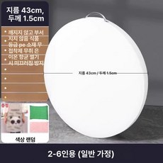 정육 횟감 대형도마 원형 두께 작업대 도마, 43cmx1.5cm 발 4개 세트 항균율 99 균열 보, 1개, 1L