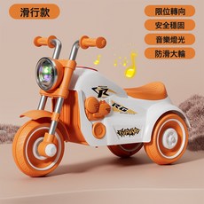DFMEI 兒童電動摩托車1-3歲男女孩充電三輪車寶寶可坐騎行玩具車滑行車, 1個, 橘黃色+滑行款:如圖