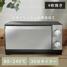 아이리스오야마 POT-413 오븐토스터 4장 1300W 상하히터 온도조절 미러형