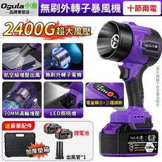 Ogula 無刷外轉子暴風機 2400G 超大風壓, 1個