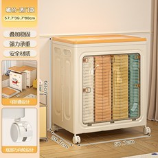 156L 可摺疊附蓋收納櫃 玩具衣物整理箱, 橘色透門可摺疊 帶滑輪, 1套