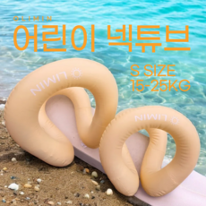 올리민 유아용 어린이 넥튜브 구명조끼, 1개