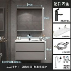 욕실 세면대 수납장 모던 홈데코 이동식 세탁실 세탁기, 60CM A