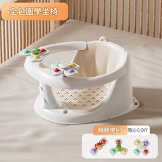 嬰兒多功能洗澡椅 附轉轉樂玩具, 全新款 - 全包圍洗澡洗澡椅 浴盆推薦